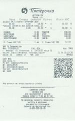 Кассовые чеки с подтверждением в Брянске