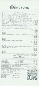 Кассовые чеки с подтверждением в Брянске