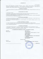 Кассовые чеки с подтверждением в Брянске