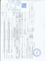 Кассовые чеки с подтверждением в Брянске