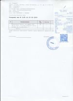 Кассовые чеки с подтверждением в Брянске