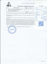 Кассовые чеки с подтверждением в Брянске