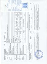 Кассовые чеки с подтверждением в Брянске